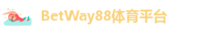 必威西蒙